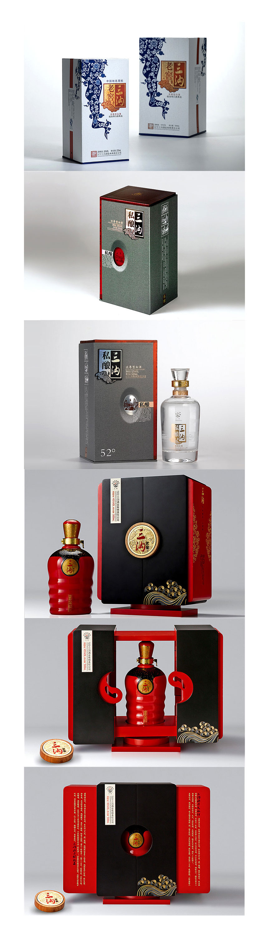 灰色題材老窖白酒包裝設(shè)計(jì)案例
