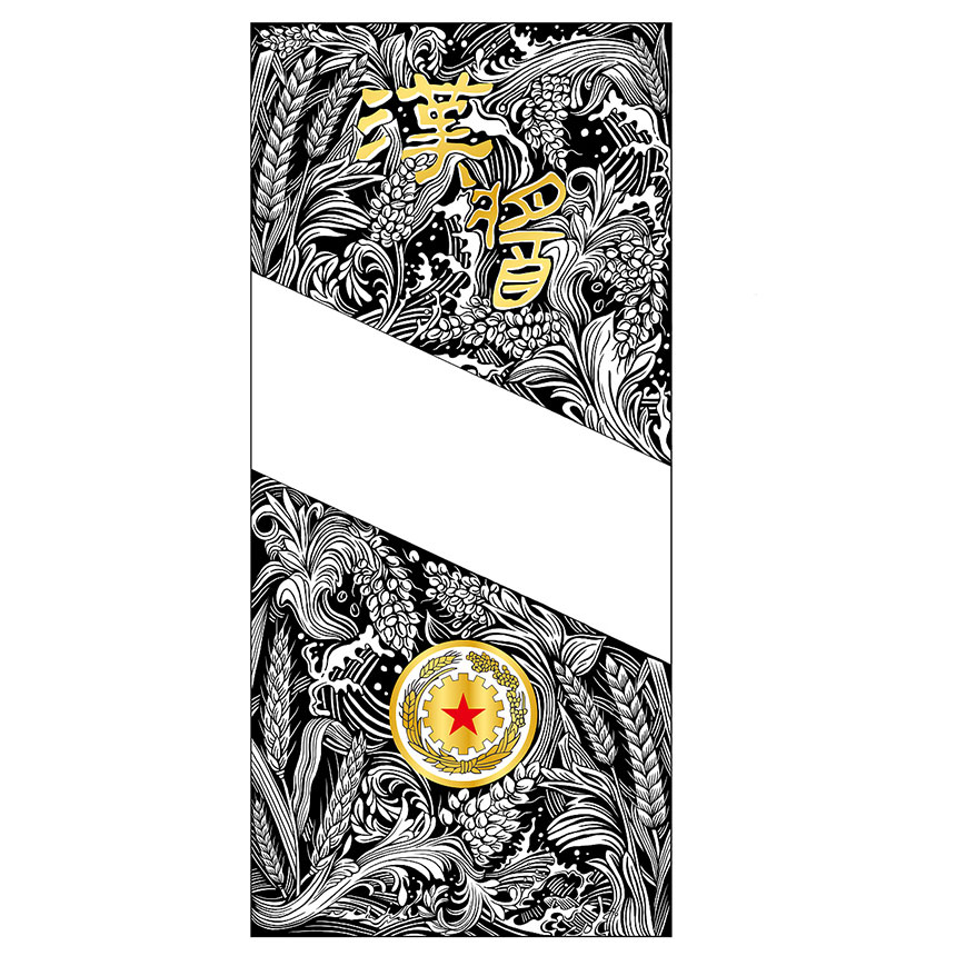 深色色調(diào)53度精裝白酒包裝盒設(shè)計(jì)案例