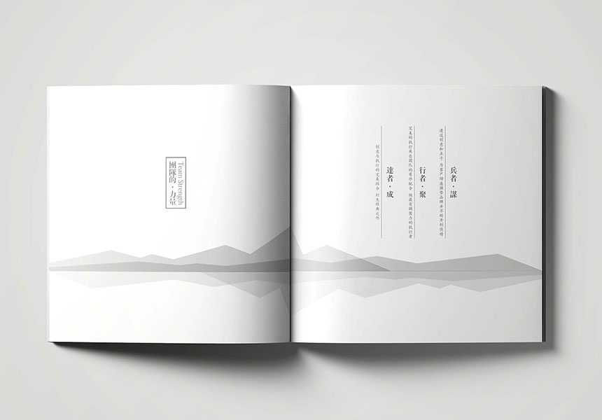 宣傳冊設計制作
