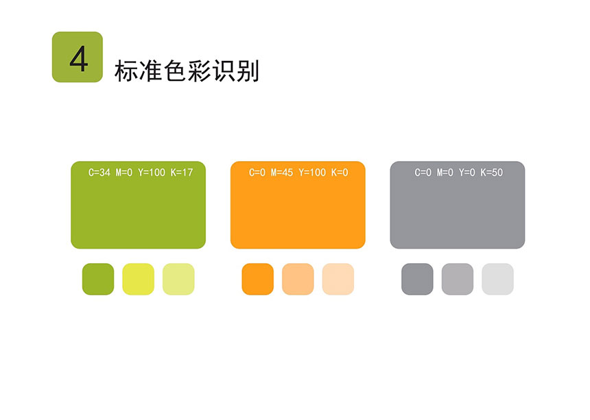 厚浦教育機(jī)構(gòu)行業(yè)視覺識別系統(tǒng)設(shè)計欣賞