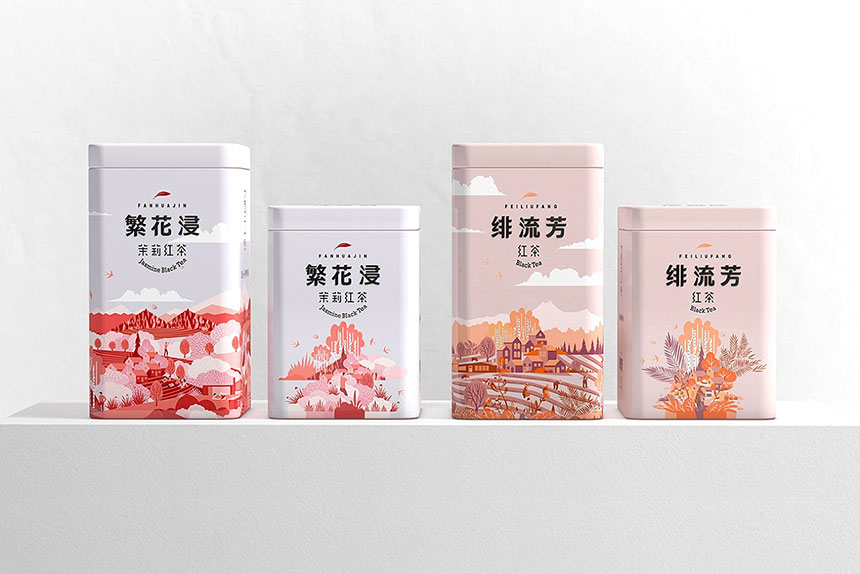 2020年繁花浸茉莉花茶葉包裝設(shè)計