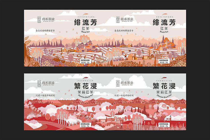 2020年繁花浸茉莉花茶葉包裝設(shè)計