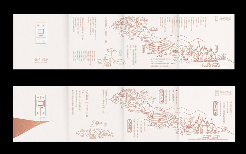 茉莉花茶方罐茶包裝設(shè)計