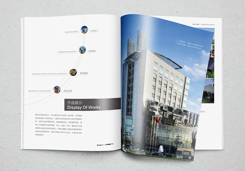 宣傳冊(cè)設(shè)計(jì)價(jià)格貴嗎？20P的畫(huà)冊(cè)一般要多少錢(qián)？