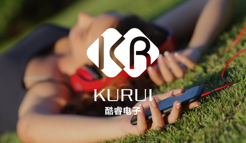 酷睿電子元件標志LOGO設計方案欣賞