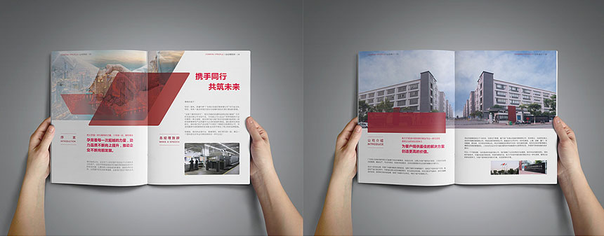 集團(tuán)公司畫冊(cè)設(shè)計(jì)該怎么做？畫冊(cè)設(shè)計(jì)對(duì)集團(tuán)公司的重要性！