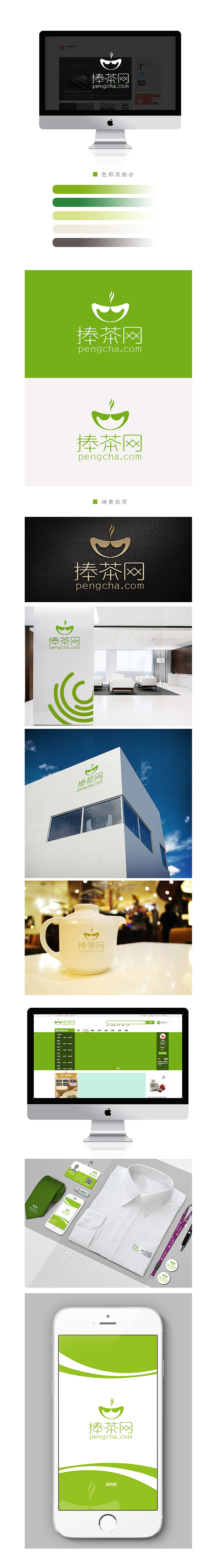 淘寶實體店ci設(shè)計案例_專業(yè)淘寶專賣店ci品牌設(shè)計