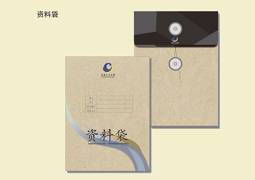 東莞公司形象設(shè)計(jì)