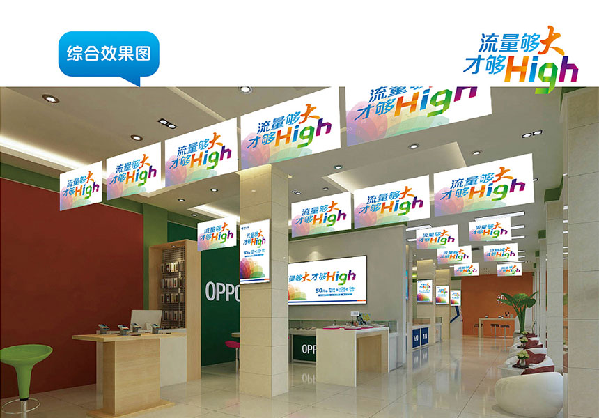 企業(yè)形象海報(bào)設(shè)計(jì) 企業(yè)形象海報(bào)設(shè)計(jì)