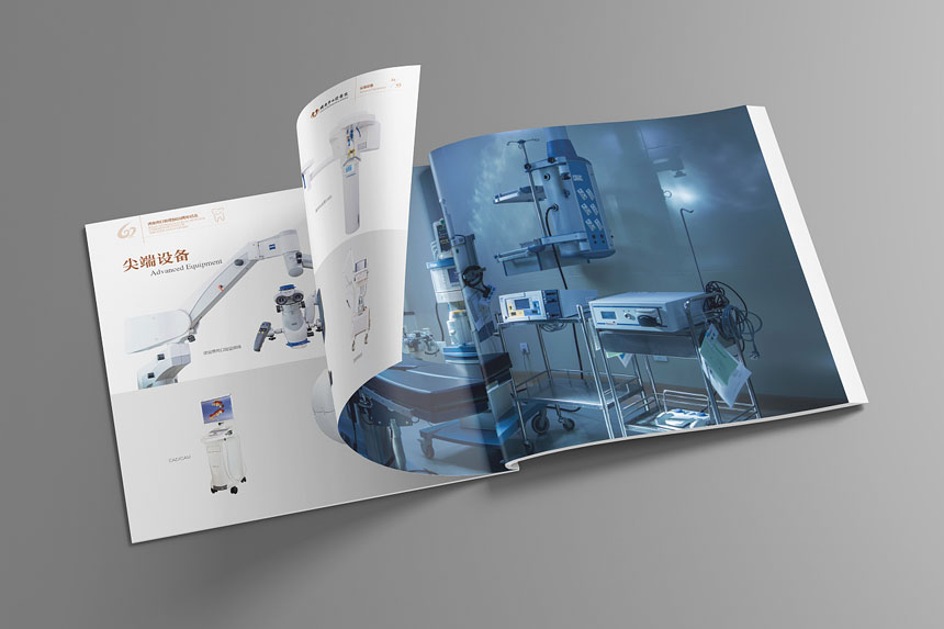 醫(yī)院畫冊設計_醫(yī)療機構宣傳冊設計制作欣賞