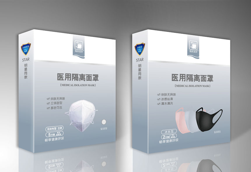 東莞醫(yī)用隔離面罩包裝設(shè)計(jì)公司幾款案例效果展示