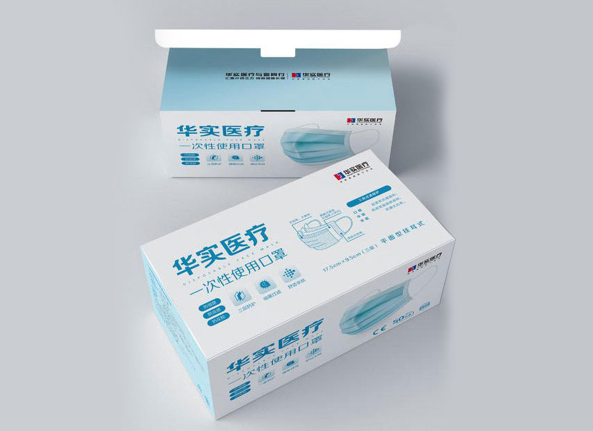 東莞一次性口罩包裝設(shè)計(jì)案例_新款N95口罩包裝設(shè)計(jì)公司效果展示