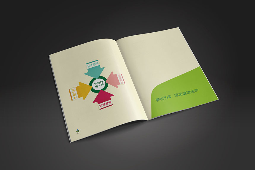 嬰兒奶粉畫(huà)冊(cè)設(shè)計(jì)_奶粉宣傳冊(cè)設(shè)計(jì)制作