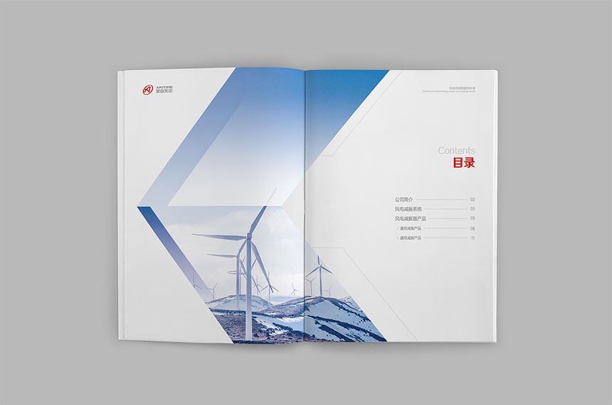 風力發(fā)電東莞目錄設計_風力發(fā)電東莞目錄設計制作
