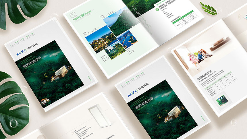 東莞畫冊(cè)設(shè)計(jì)公司價(jià)格為什么要了解客戶的要求再報(bào)價(jià)