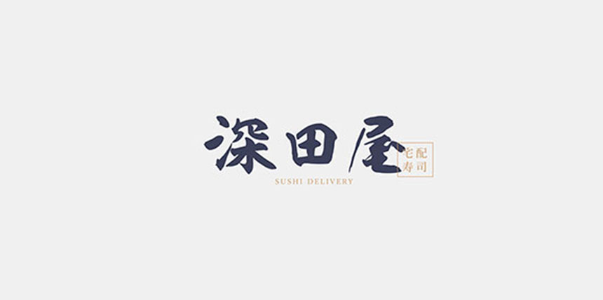 東莞VI設(shè)計_東莞企業(yè)形象量身定制-天嬌品牌官網(wǎng)