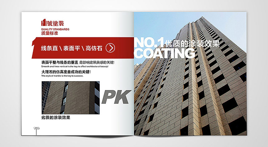  創(chuàng)意海報(bào)設(shè)計(jì)與品牌海報(bào)設(shè)計(jì)作品欣賞_首選天嬌品牌機(jī)構(gòu)