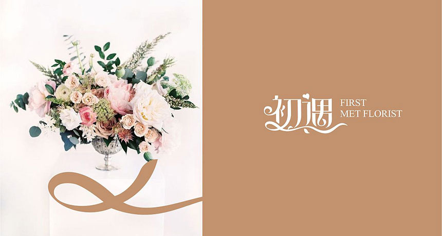 雷州廣告公司_雷州企業(yè)LOGO設(shè)計(jì)公司-明白內(nèi)容所表示的涵義