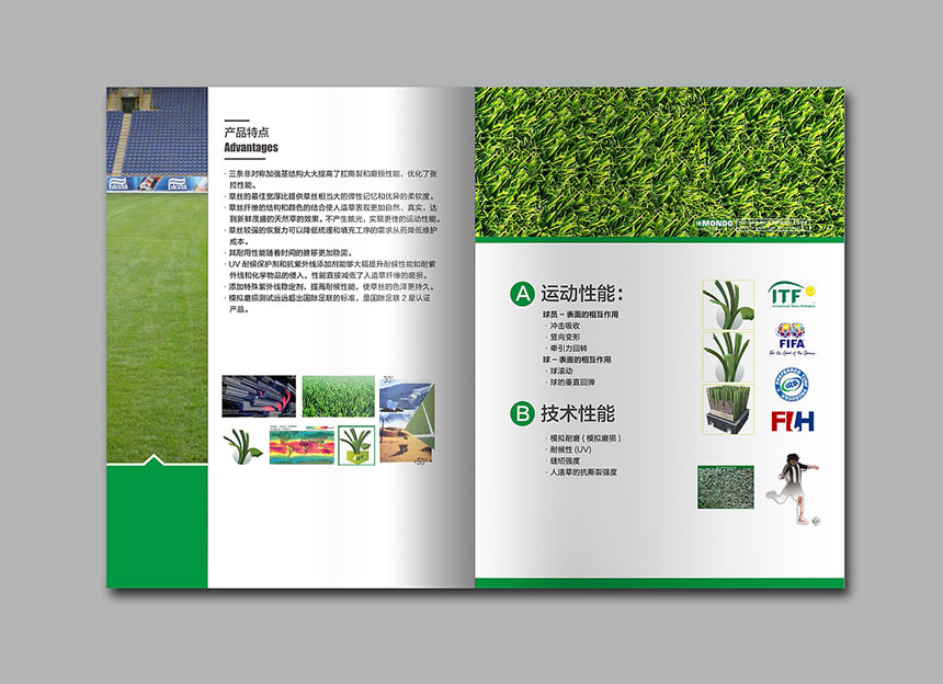 高州畫冊(cè)設(shè)計(jì)公司_高州企業(yè)宣傳冊(cè)設(shè)計(jì)-畫冊(cè)創(chuàng)意與創(chuàng)新的結(jié)合