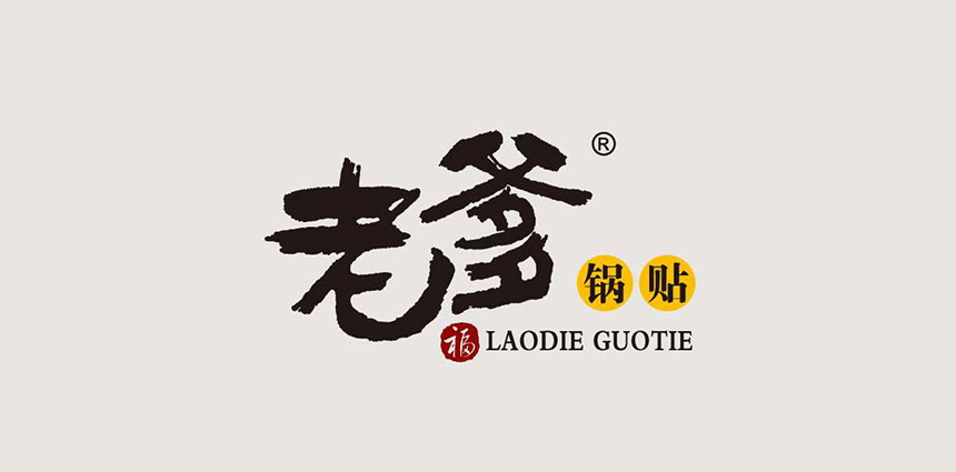 cis企業(yè)形象識(shí)別策劃-給人眼前一亮的感覺(jué)