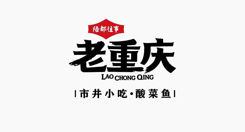 紹興品牌形象設(shè)計_匹配企業(yè)的遠景和競爭力