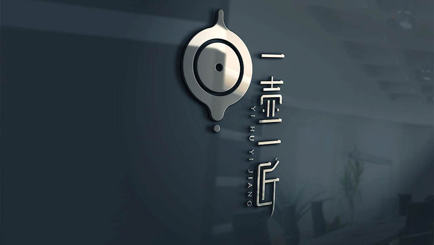 中山營(yíng)銷(xiāo)策劃公司_中山品牌設(shè)計(jì)公司-更好的體現(xiàn)企業(yè)文化
