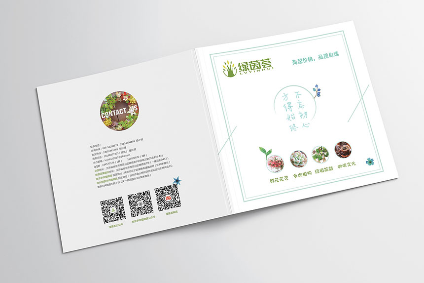 重慶畫冊設(shè)計公司_企業(yè)宣傳冊設(shè)計注意事項有什么？1