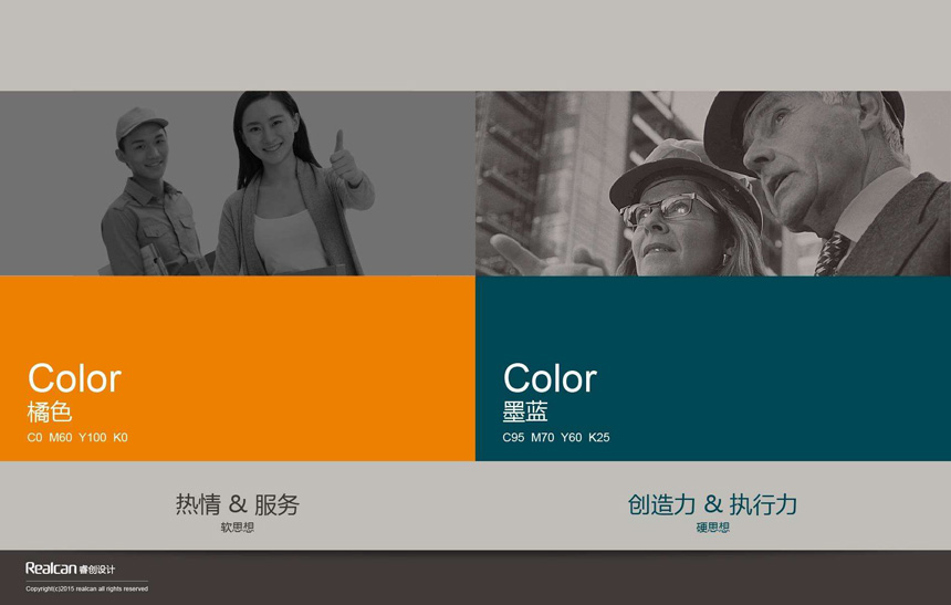 青島商標(biāo)設(shè)計(jì)公司_青島品牌廣告制作-為企業(yè)打造獨(dú)特定位