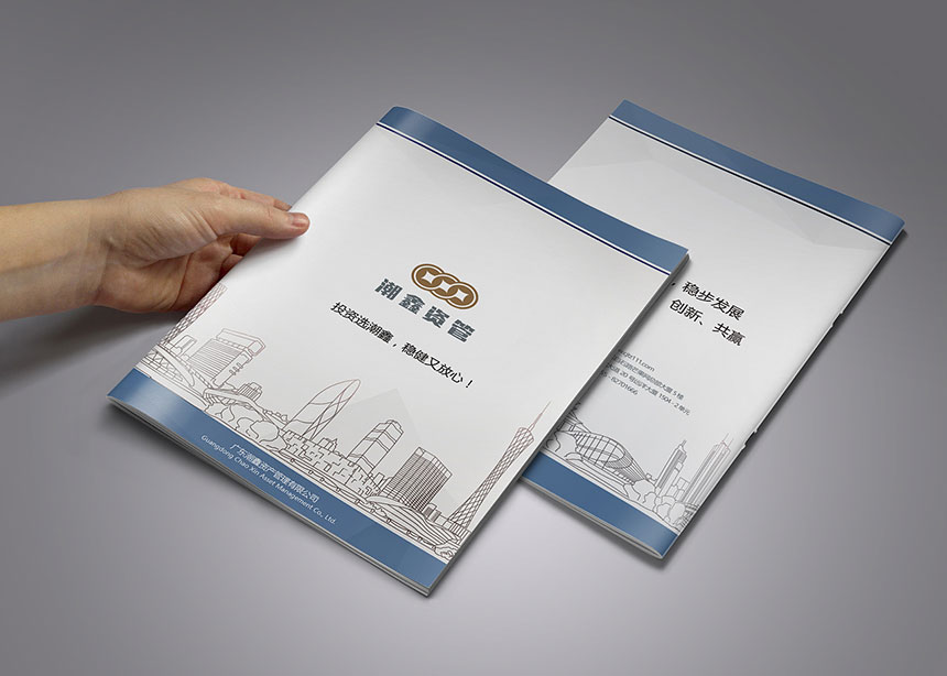彩頁設計_品牌設計公司俘虜受眾，征服客戶