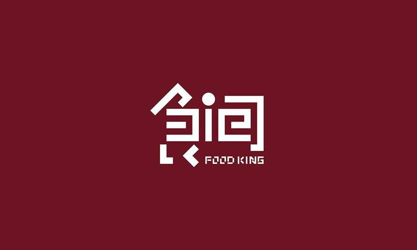 廈門商標(biāo)設(shè)計_廈門品牌LOGO設(shè)計公司哪家上檔次？