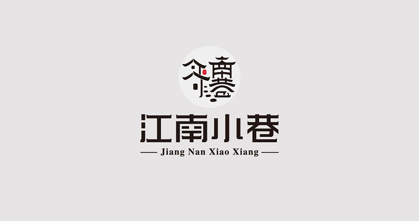 東莞設(shè)計(jì)公司_東莞廣告品牌設(shè)計(jì)-更好實(shí)現(xiàn)對(duì)品牌的推廣