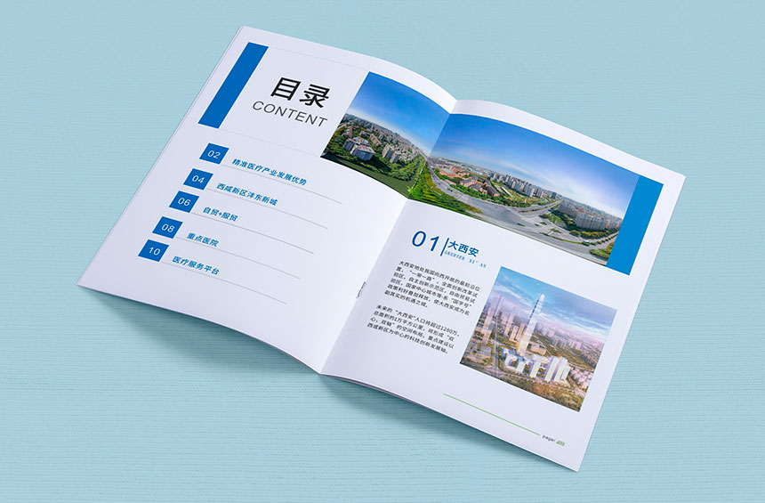 糕點(diǎn)、面包畫冊設(shè)計(jì)_面包店宣傳冊LOGO設(shè)計(jì)-更好凸顯品牌特色