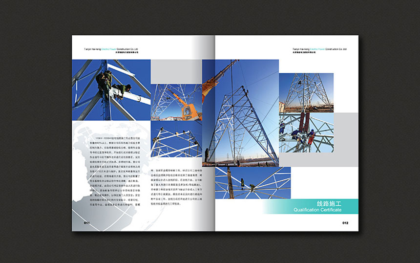 武漢畫(huà)冊(cè)設(shè)計(jì)哪家好_武漢VI設(shè)計(jì)公司哪家有實(shí)力？