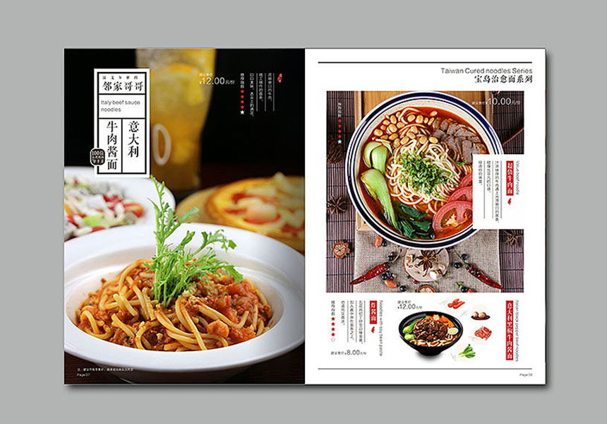 企業(yè)畫冊設計