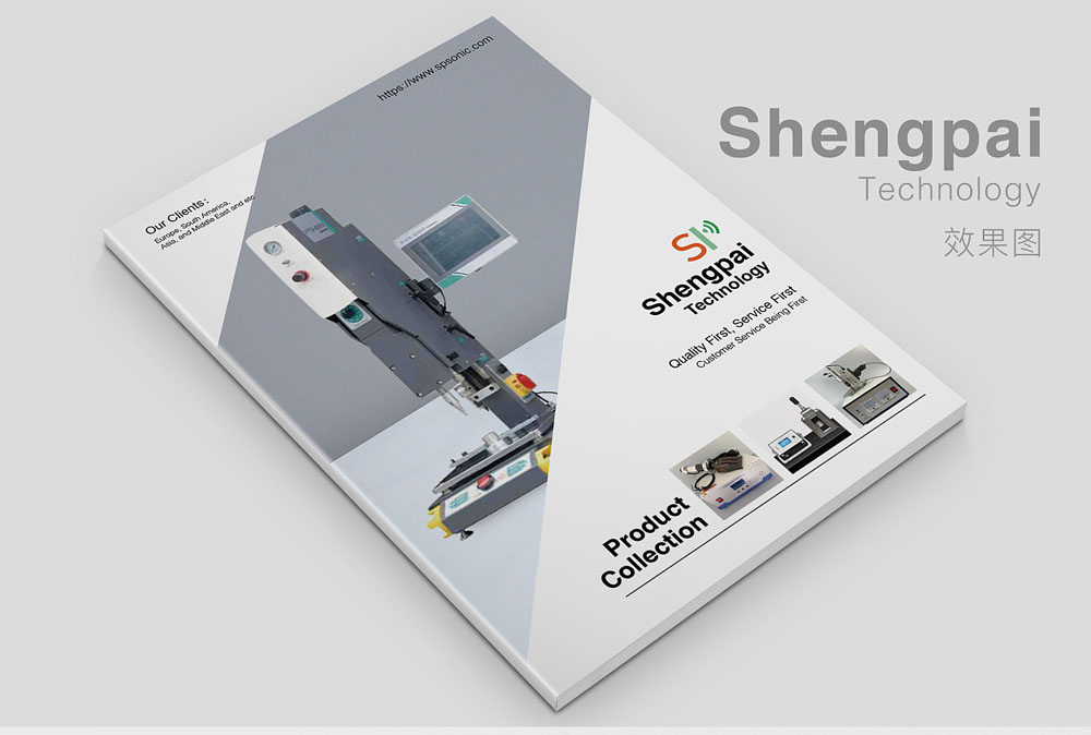 東莞機械畫冊設(shè)計-創(chuàng)建全新的畫冊設(shè)計體系
