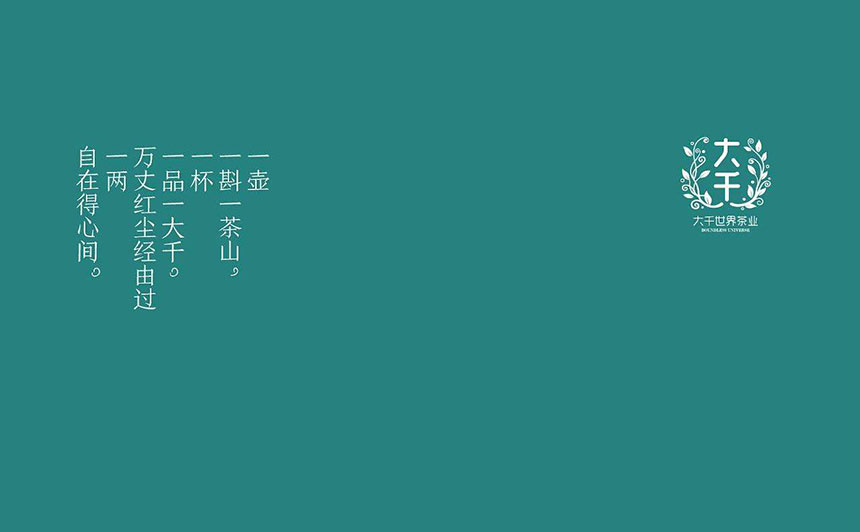 VI形象設計提升自己品牌的知名度
