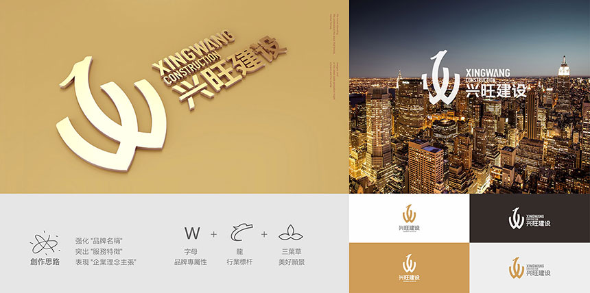 東莞企業(yè)形象設(shè)計(jì)借助營(yíng)銷快速品牌發(fā)展