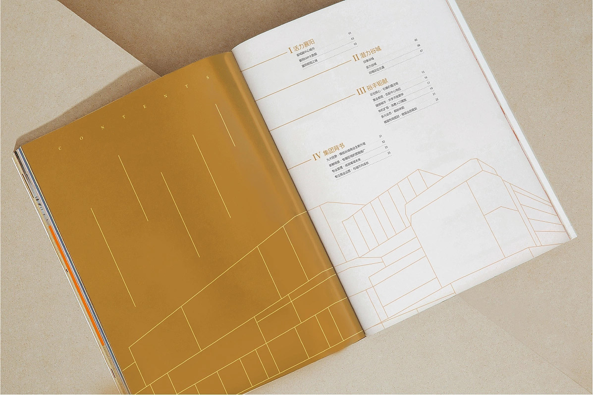 產(chǎn)品畫冊設(shè)計的精髓和關(guān)于畫冊制作有哪些特點？