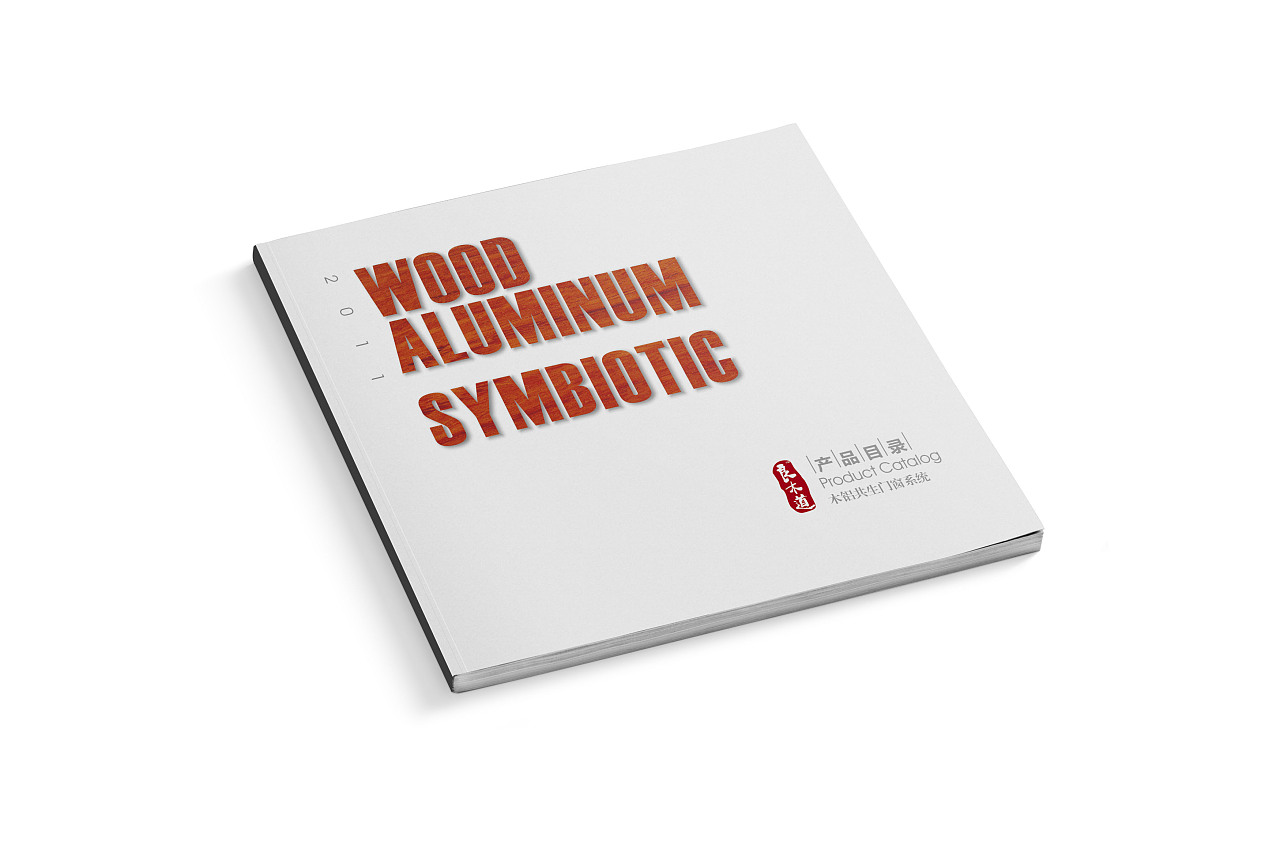 揚(yáng)州畫冊(cè)設(shè)計(jì)公司選天嬌-專注企業(yè)畫冊(cè)設(shè)計(jì)30年